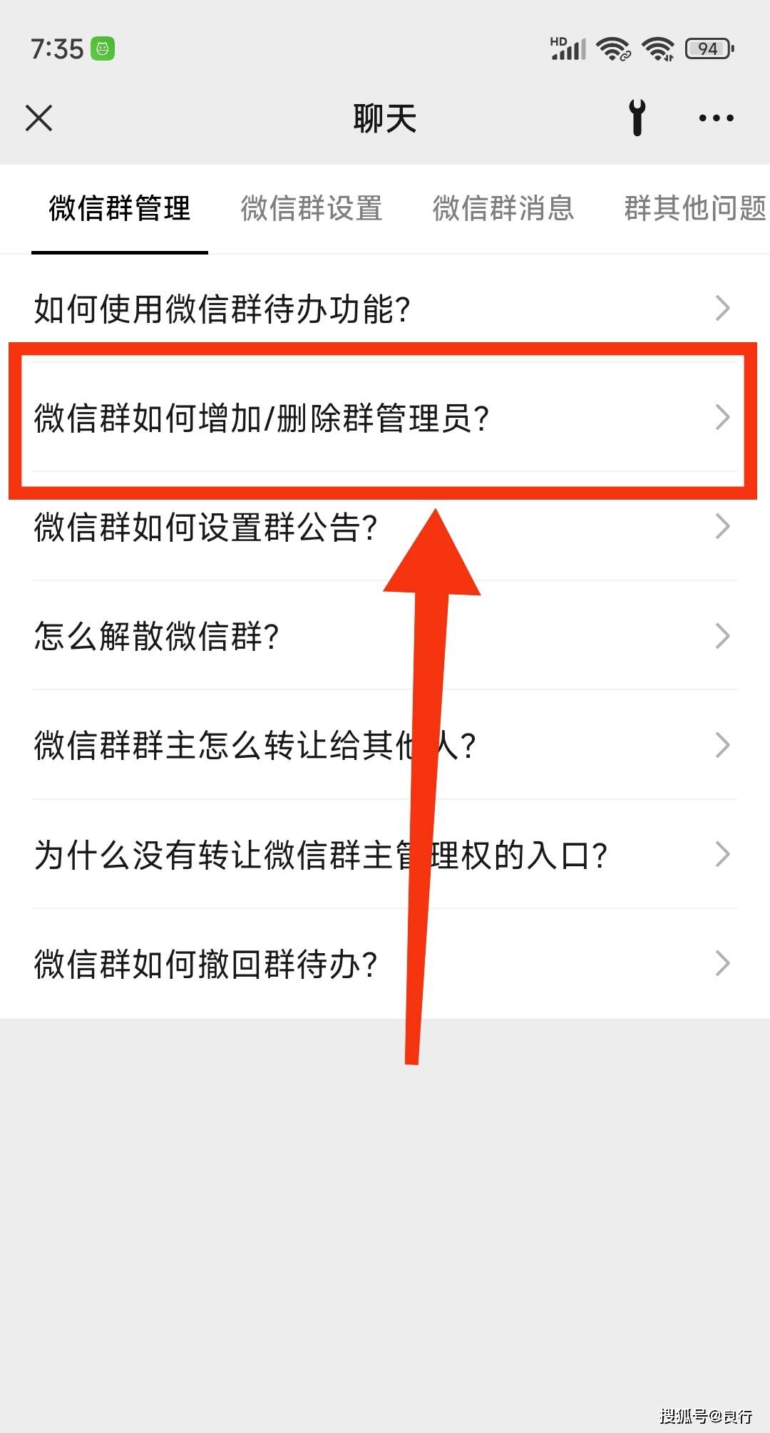 手机微信群聊天记录能恢复吗(微信手机群聊天记录不小心被删了怎么恢复)