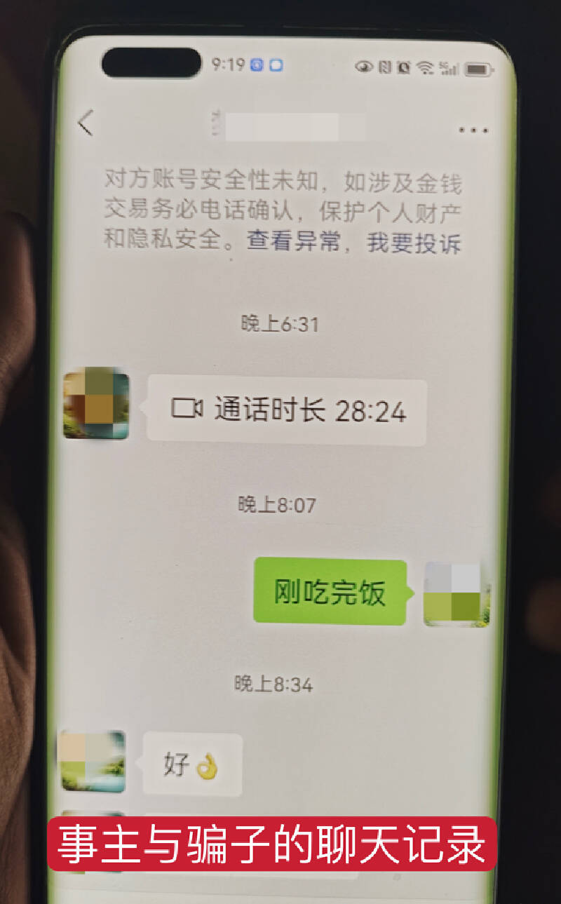 qq我和客服的聊天记录怎么复制(好友删除了还能找到聊天记录吗)