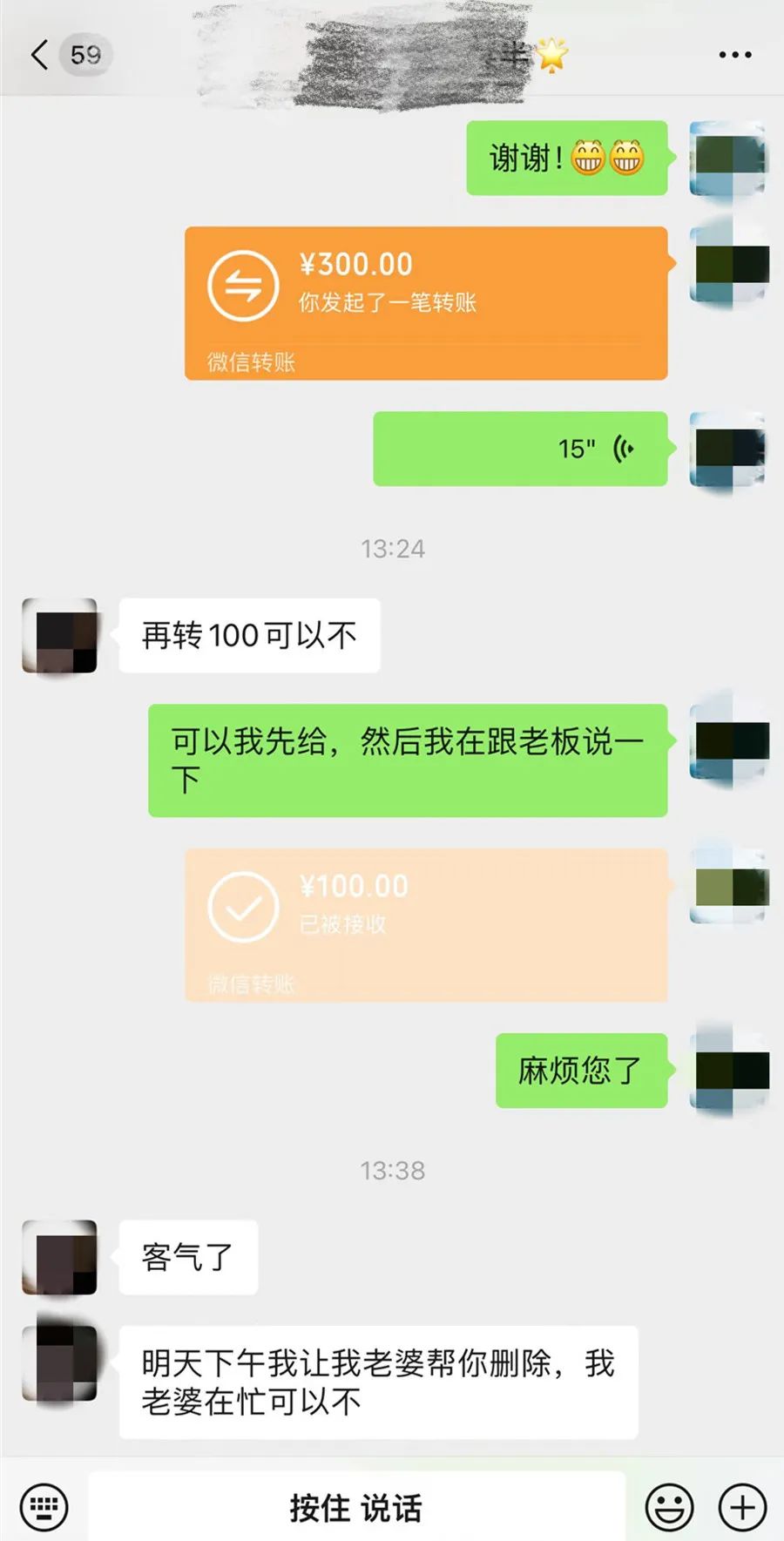 删了联系人警察能恢复聊天记录吗(公安局能查出删除后多久的聊天记录)