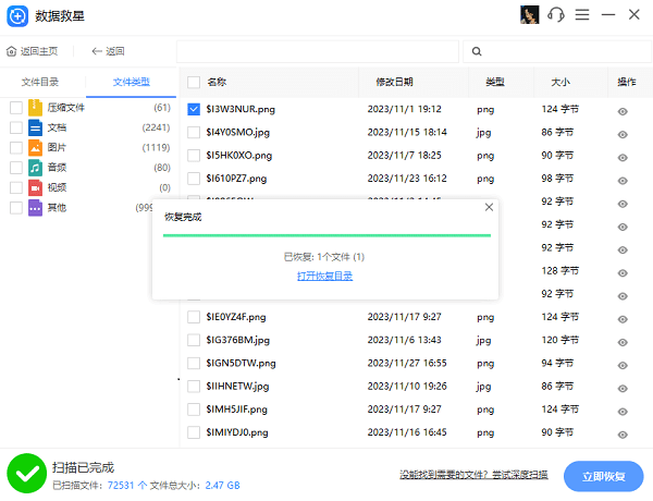 聊天记录自动保存在x盘(微信聊天记录生成文件)