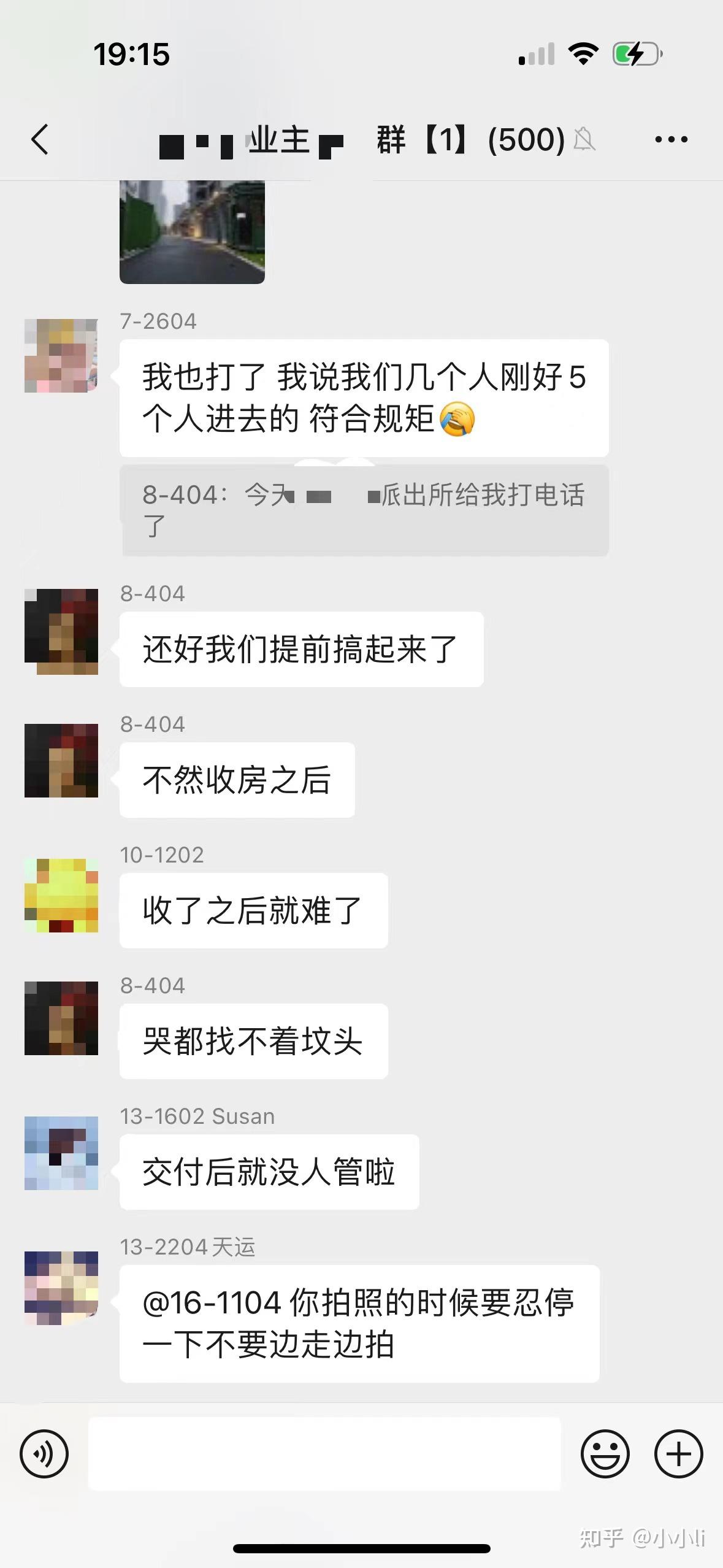 只想保存一个人的微信聊天记录(微信聊天记录导出成文件)