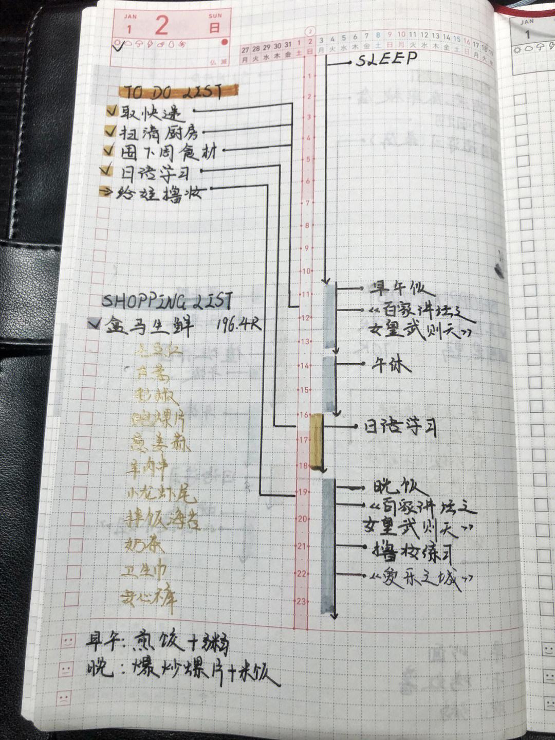 聊天记录的手账怎么制作(聊天记录的手账怎么制作视频)