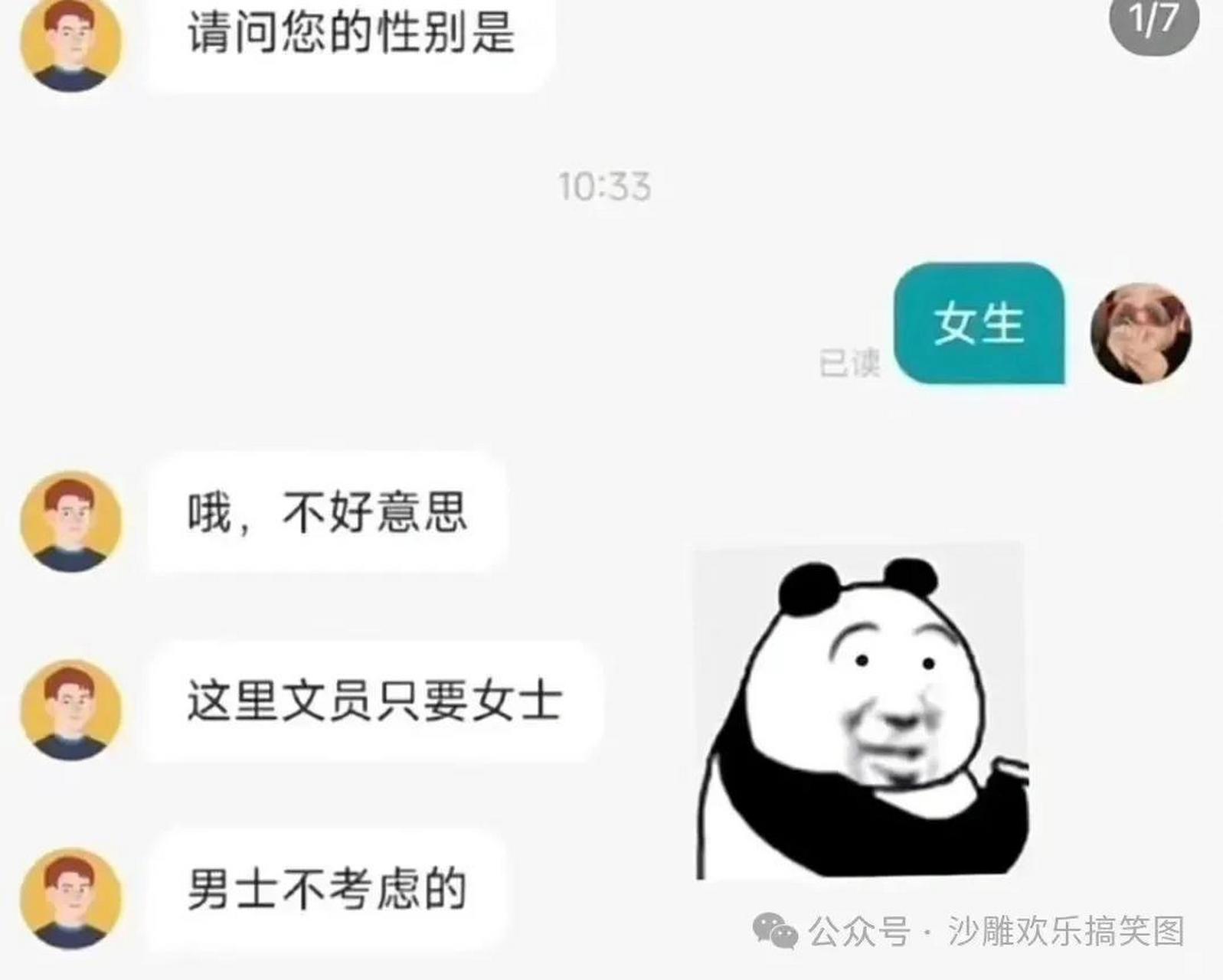 hr全部聊天记录(和hr聊天应该聊什么)