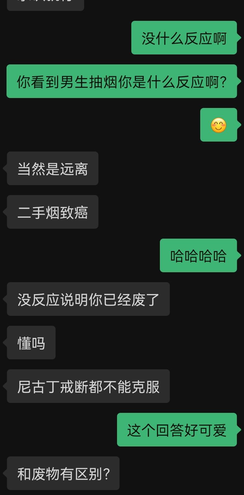 抽屉里有烟没聊天记录(里的聊天记录怎么删除)