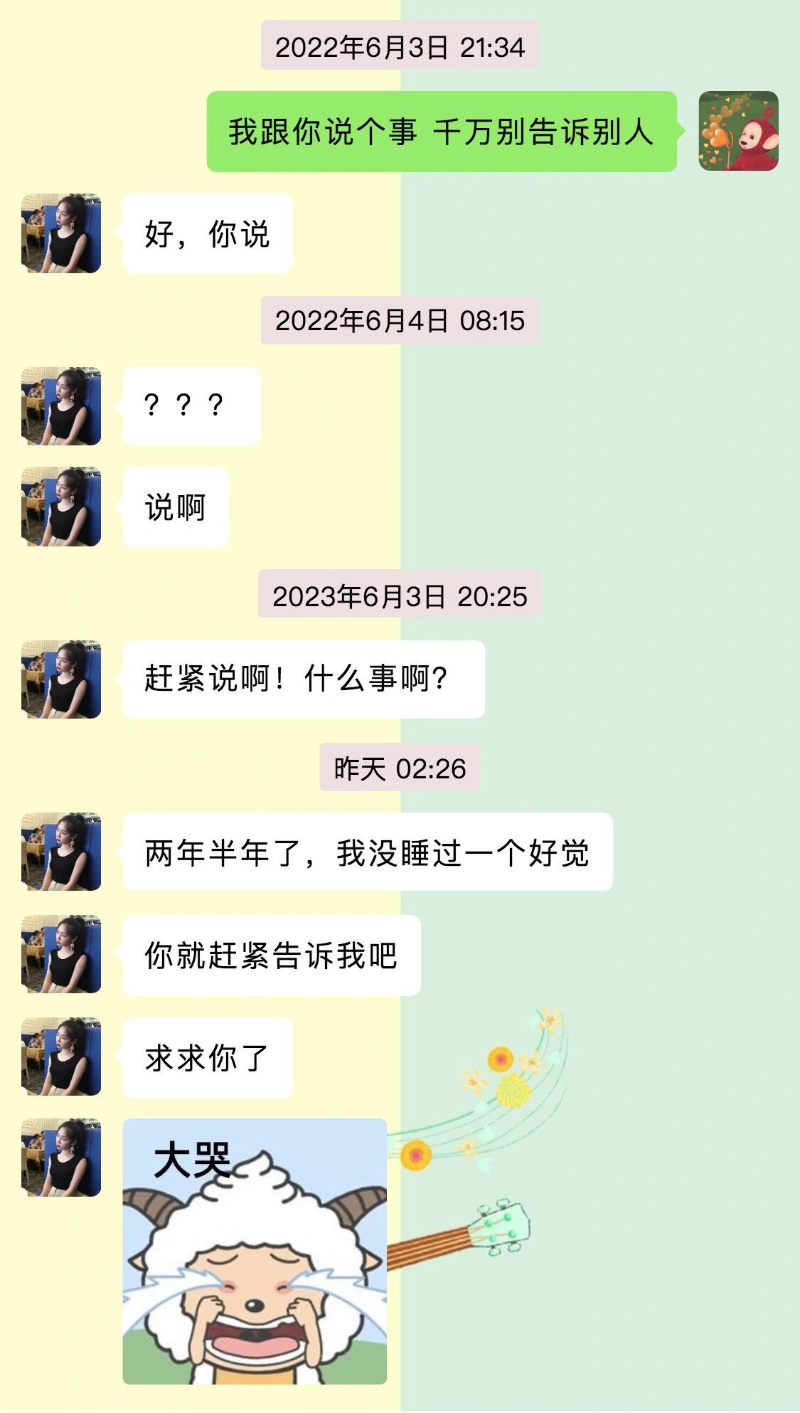 怎么把聊天记录共享(聊天记录如何共享)