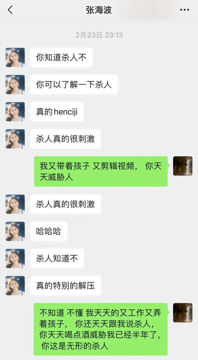 杀人聊天记录会被查吗(律师能调取微信聊天记录吗)