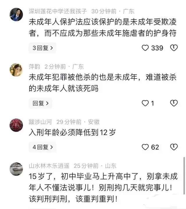 杀人聊天记录会被查吗(律师能调取微信聊天记录吗)