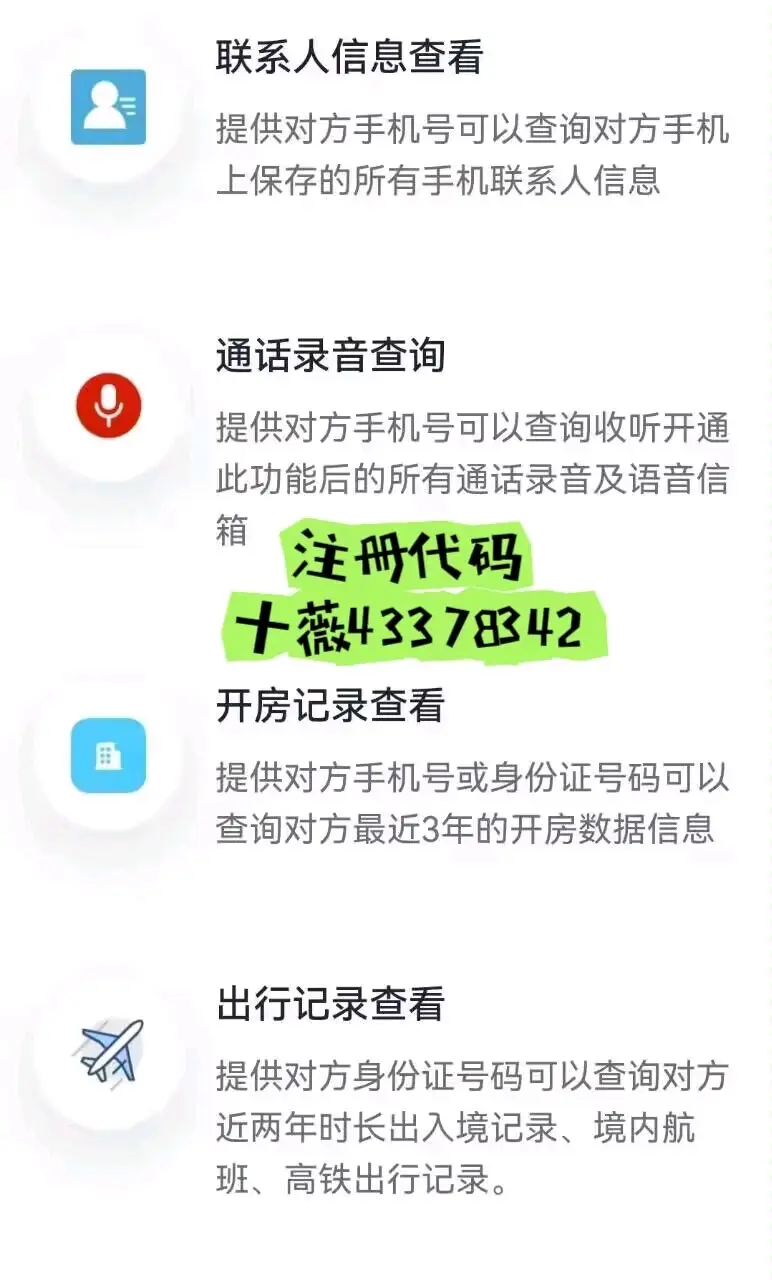 聊天记录几个月前查询(微信聊天记录几个月了警方可以查到吗)