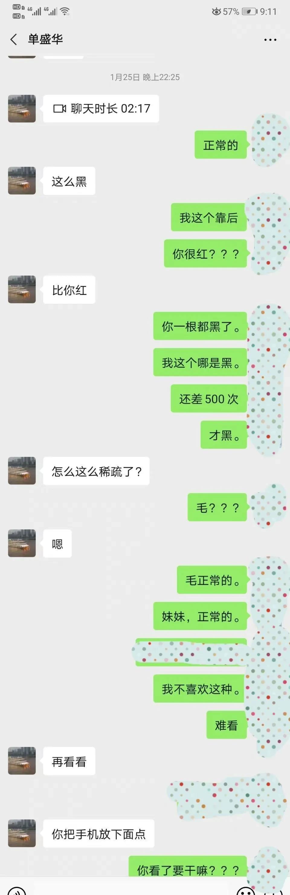 视频聊天记录能发出来吗(视频聊天过程可以录下来吗)