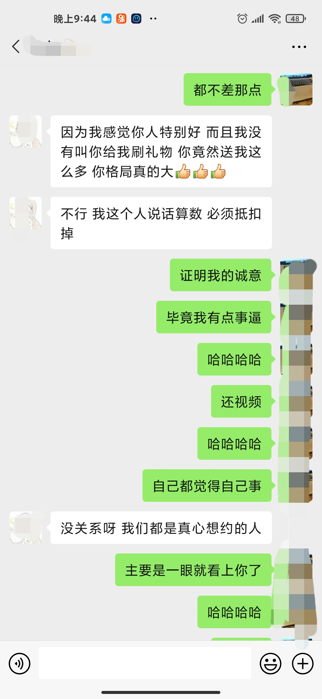 主播怎么查直播时聊天记录(主播怎么查直播时聊天记录呢)