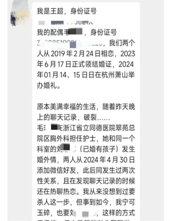 表妹与自己的聊天记录(怎么把微信聊天记录发给别人)