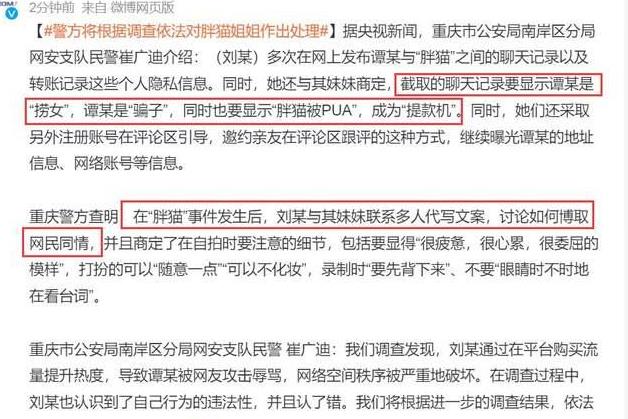 封号了还可以看聊天记录吗(微信刚解封啥都没干就封号了)