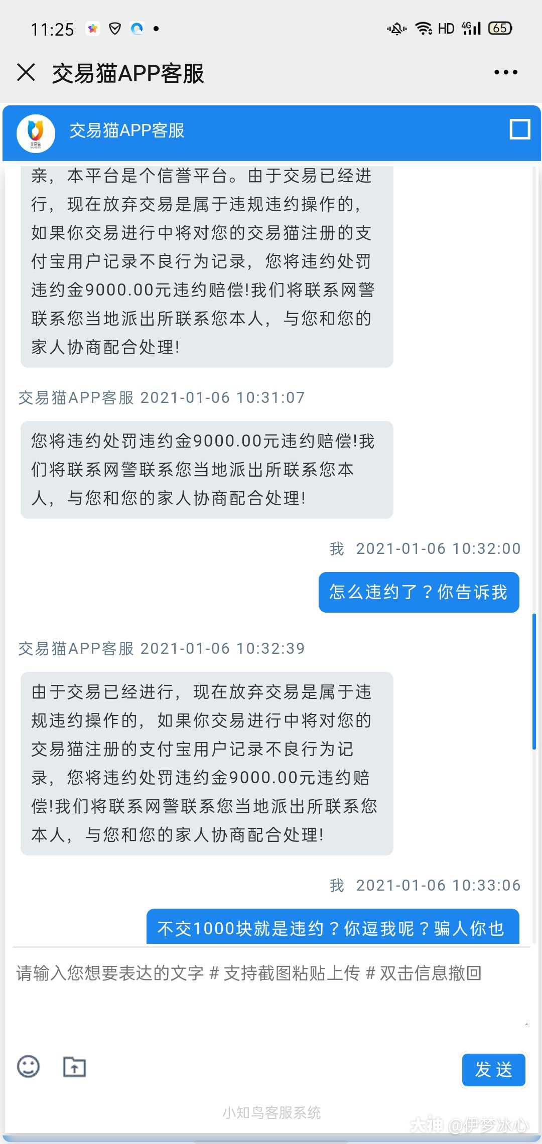 封号了还可以看聊天记录吗(微信刚解封啥都没干就封号了)