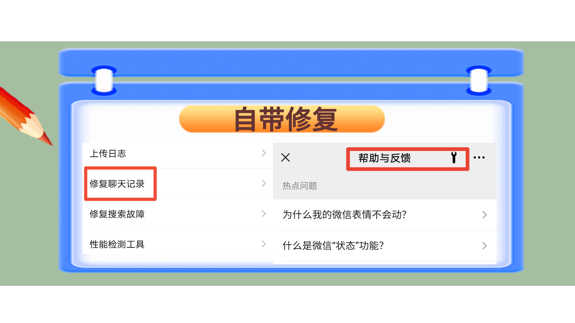 怎么可以永久的删除微信聊天记录(怎么可以永久的删除微信聊天记录和图片)