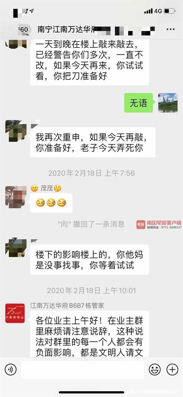 微信群被踢出能导出聊天记录(微信聊天记录删除了还能查到吗)