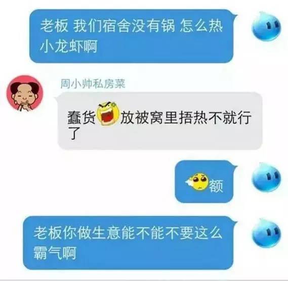 当当网的客服聊天记录(淘宝客服可以查看多久的聊天记录)