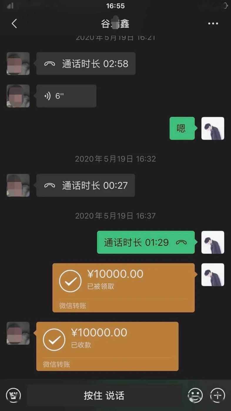 换电话后微信聊天记录还在吗(换手机后旧手机的聊天记录还有吗)