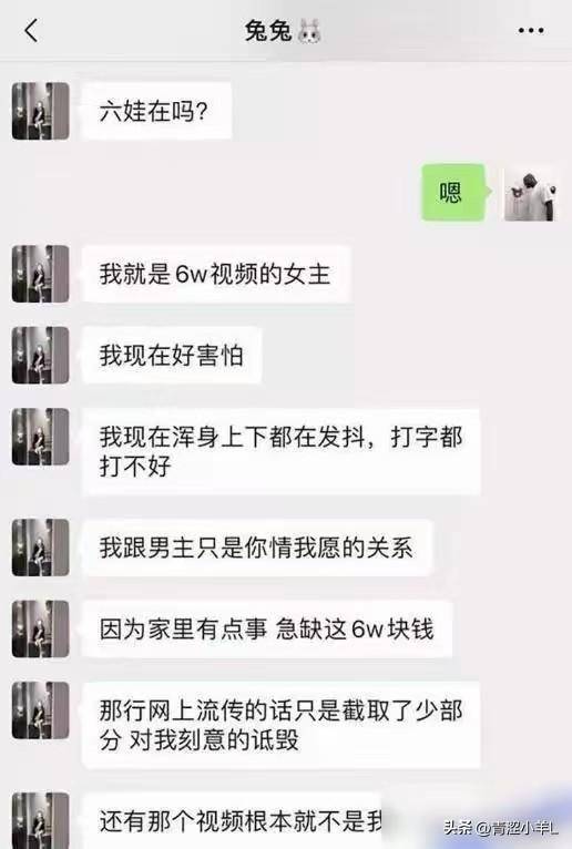 人人网以前的聊天记录(人人网的日志怎么找回来)