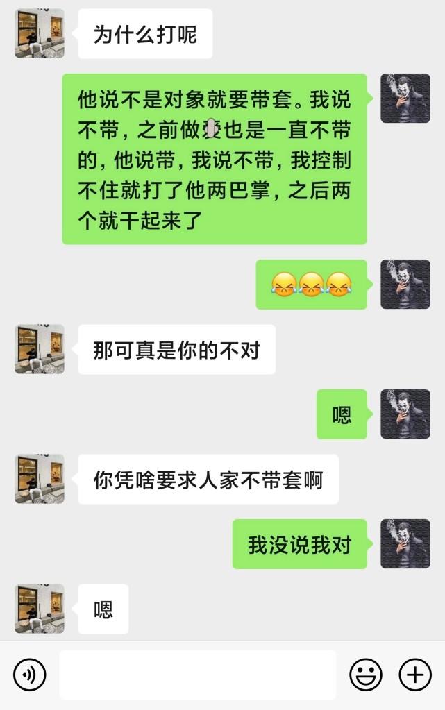 男朋友有事的时候聊天记录(男朋友一边打游戏一边和我聊天)