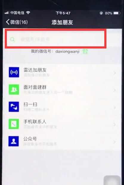 删了之后聊天记录会没嘛微信(删了之后聊天记录会没嘛微信还在吗)