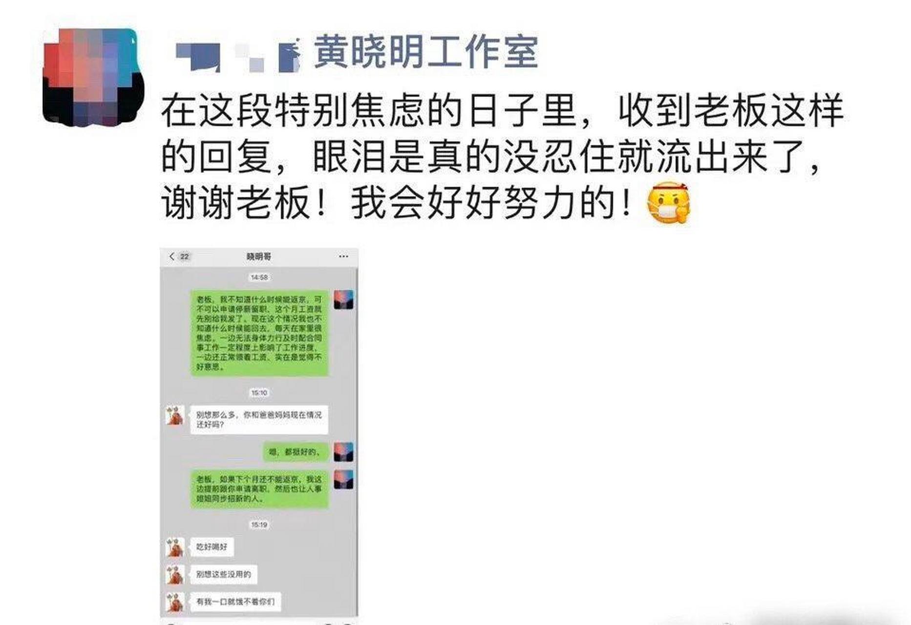 包含离职以后要求删掉客户聊天记录的词条