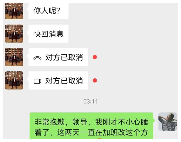 包含离职以后要求删掉客户聊天记录的词条