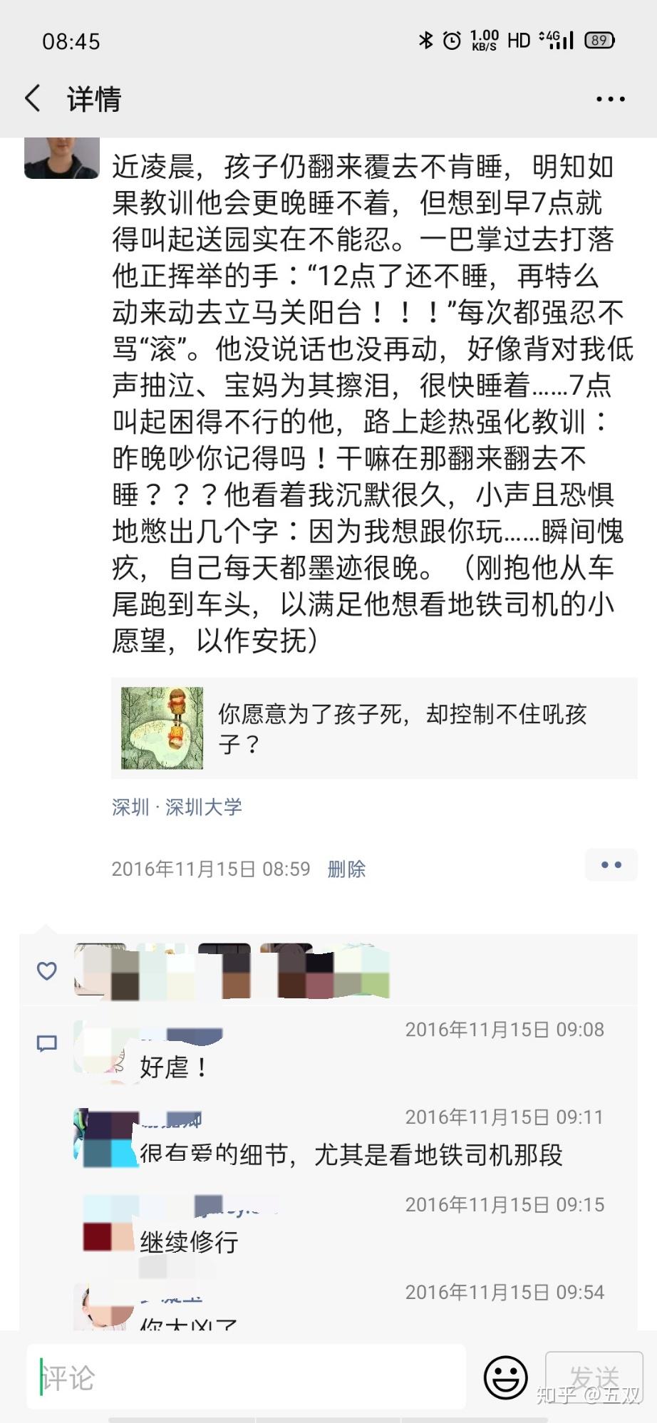 父女瓜聊天记录百度云资源(鄂州一家亲聊天记录百度网盘资源)