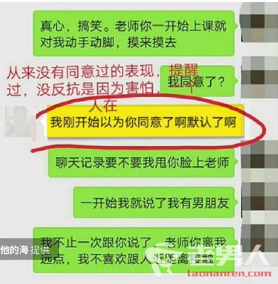 包含聊天记录视频对话怎么制作模板的词条