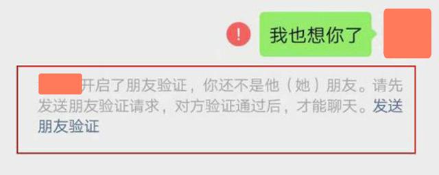 微信删对方对方聊天记录还有吗(删掉对方的微信聊天对方还有记录吗)