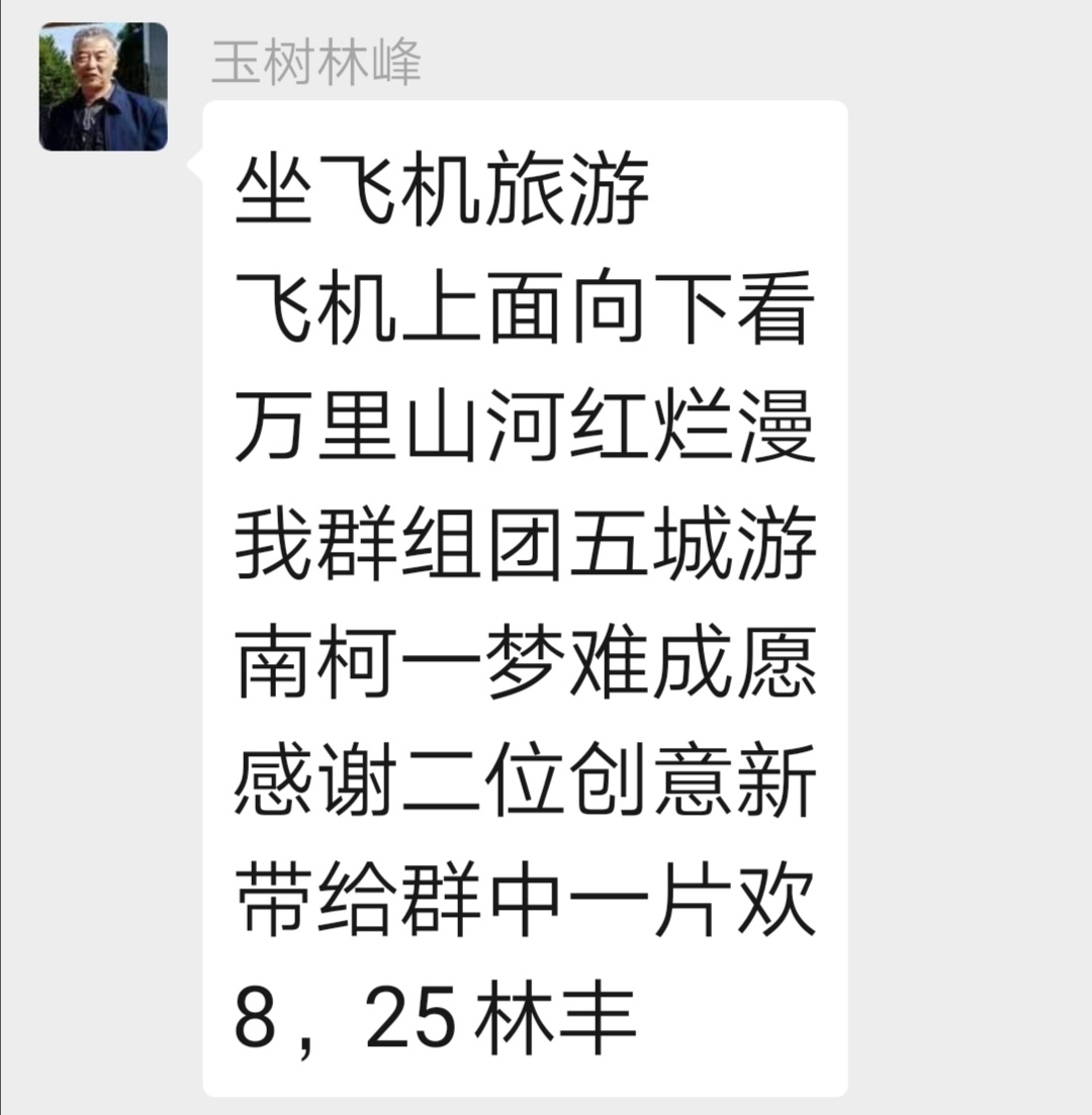 解除微信群还有聊天记录吗(微信群解除后别人还能看聊天记录吗)