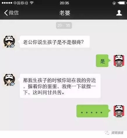 微信聊天记录压缩(微信聊天记录压缩包)