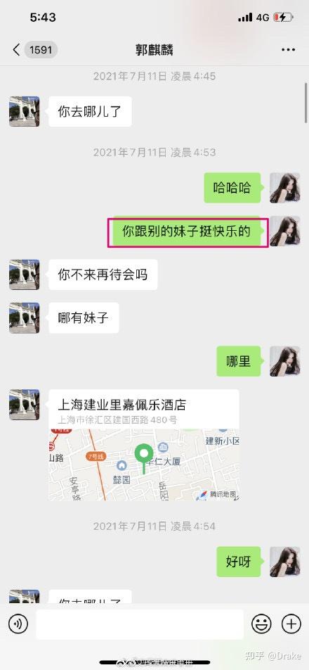 怎么做网红聊天记录二维码(怎么做网红聊天记录二维码视频)