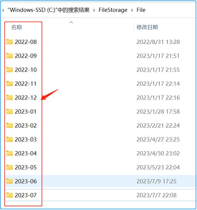 微信聊天记录为什么会断开(微信聊天记录为什么会断开呢)