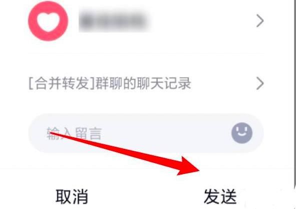 qq转发聊天记录犯法吗(上转发聊天记录别人会知道吗)