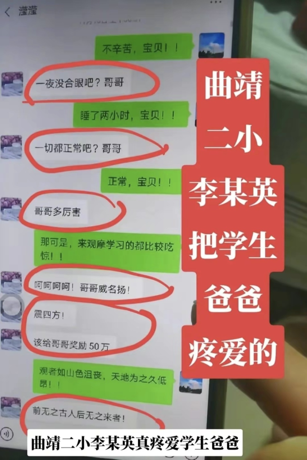 腾讯会查到聊天记录(腾讯会看我们聊天记录)