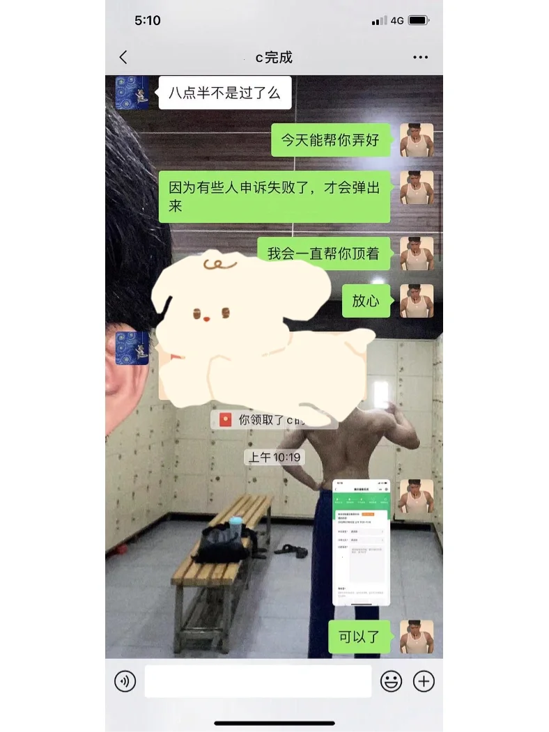 腾讯会查到聊天记录(腾讯会看我们聊天记录)