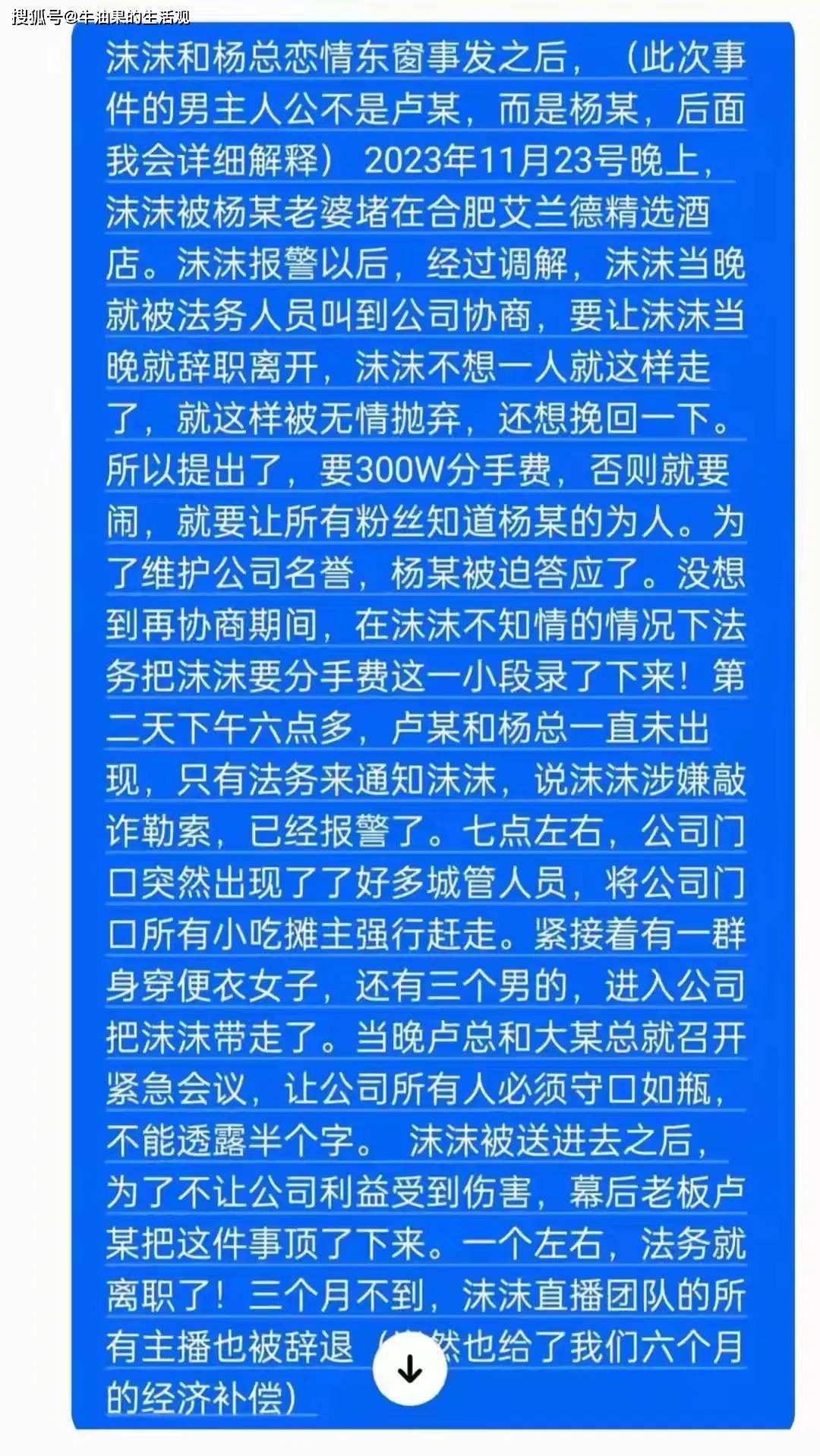 骗男朋友怀孕聊天记录(骗男朋友怀孕聊天记录怎么办)