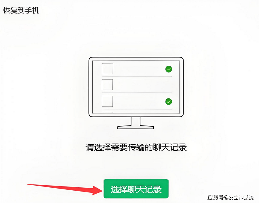 企业微信聊天记录随便查询(远程查对方微信聊天记录软件)