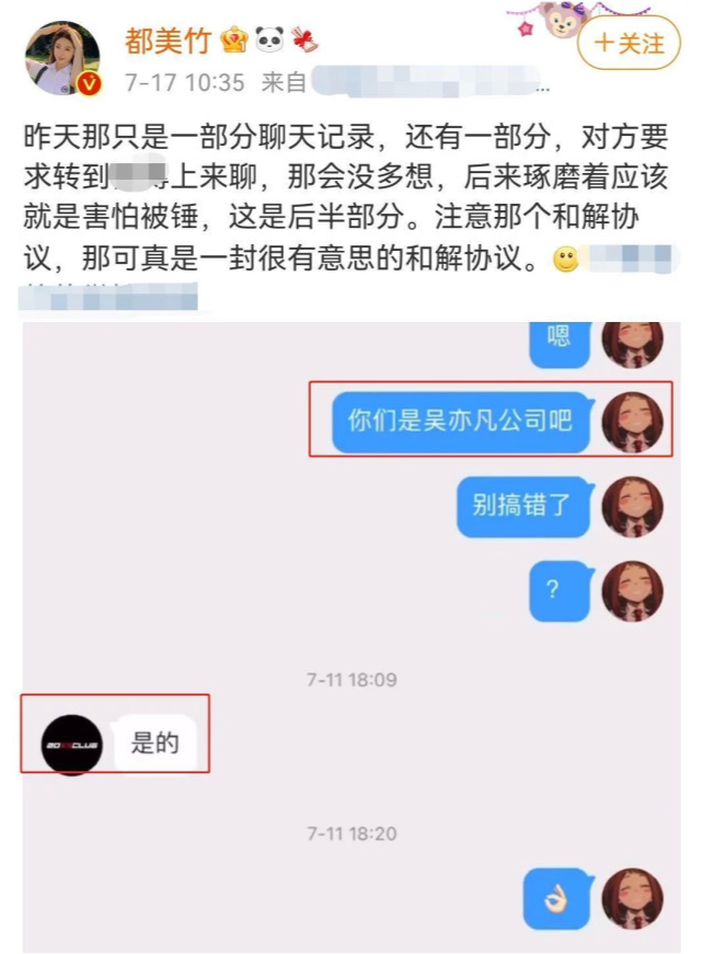 拍照别人聊天记录坐牢吗(私自拍摄别人聊天记录违法吗)