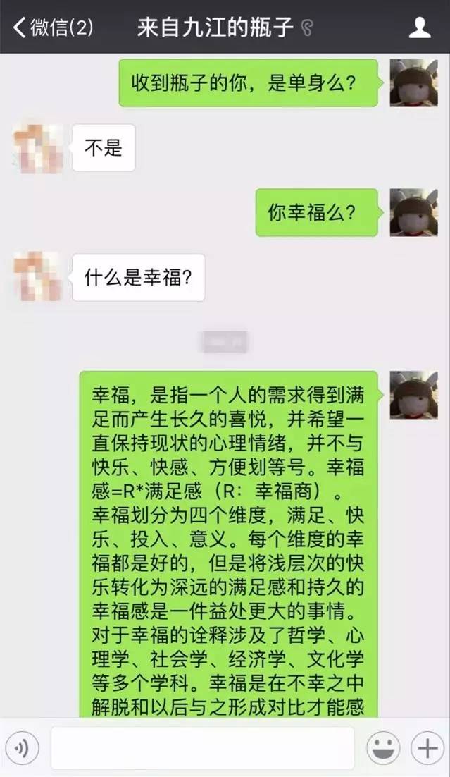 怎么查找对方与异性聊天记录(怎么能查到对方和别人的聊天记录)