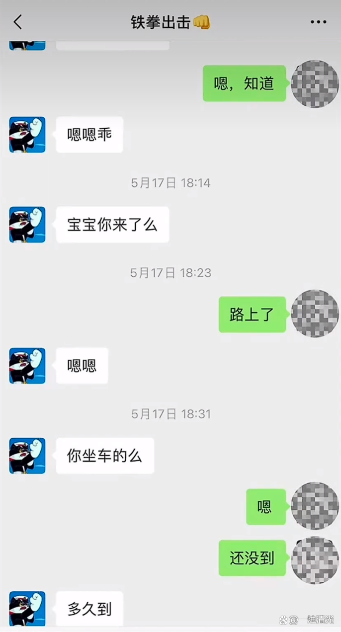 聊天记录加视频的博主(聊天记录加视频的博主叫什么)