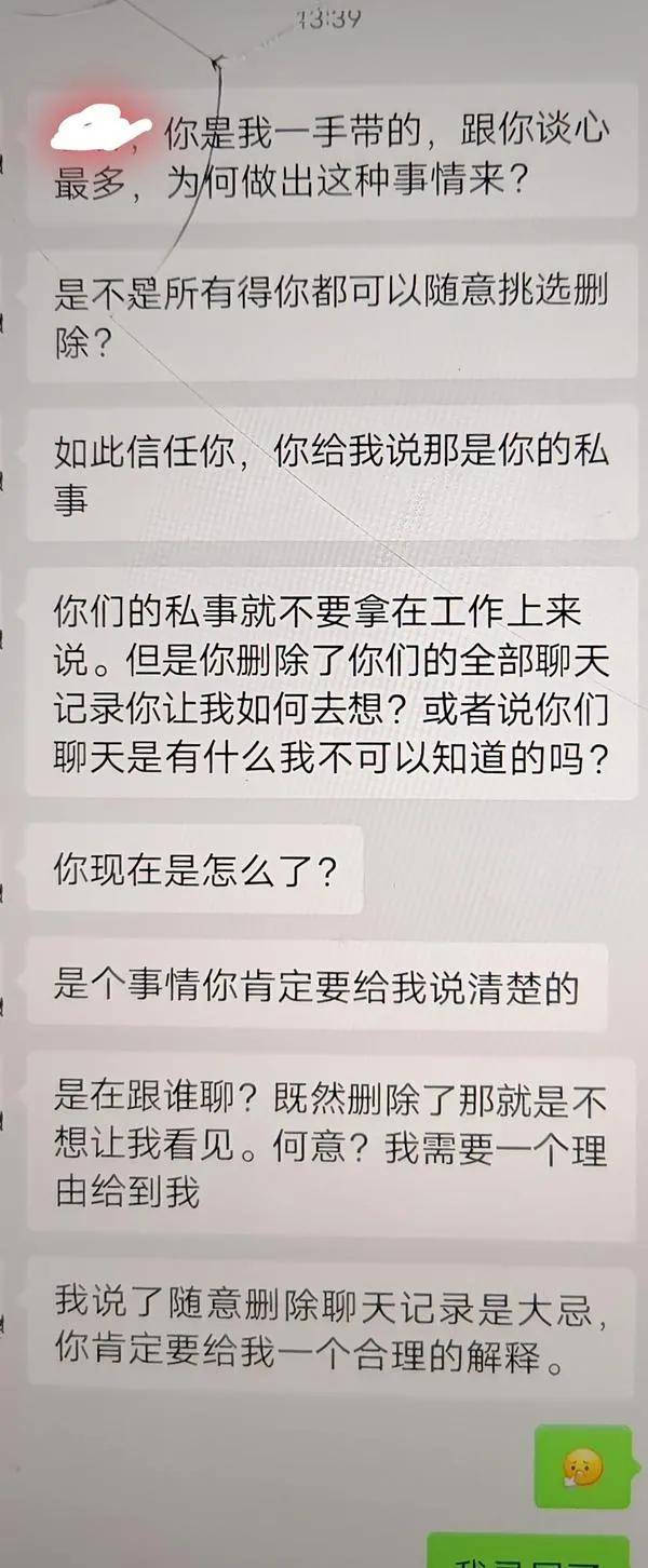 电脑的某个人微信聊天记录误删除(电脑的某个人微信聊天记录误删除了怎么办)