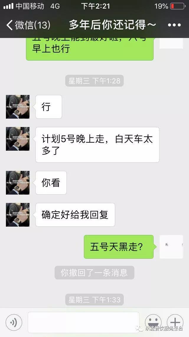 温州老乡女孩聊天记录(乐清人在温州老乡微信群)