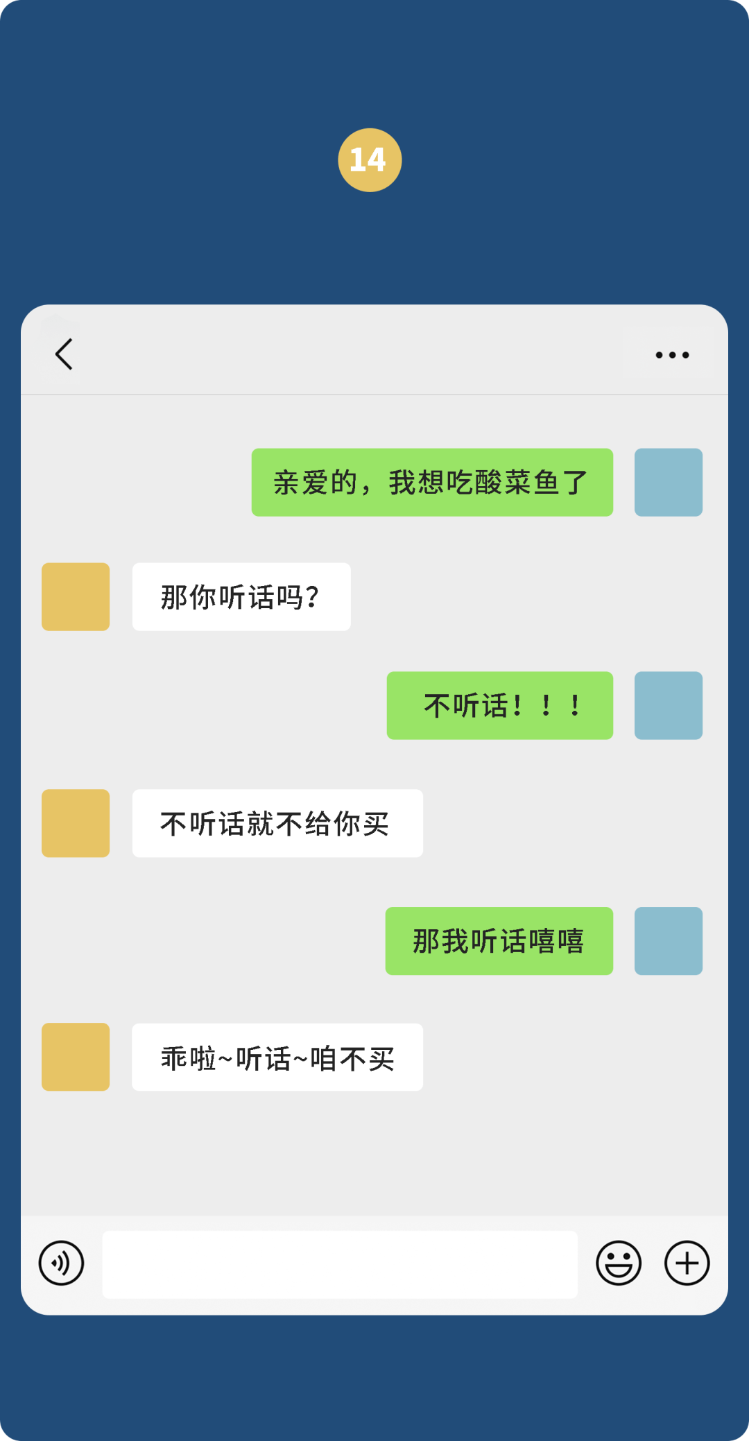 黄的app聊天记录(社交软件聊天记录)