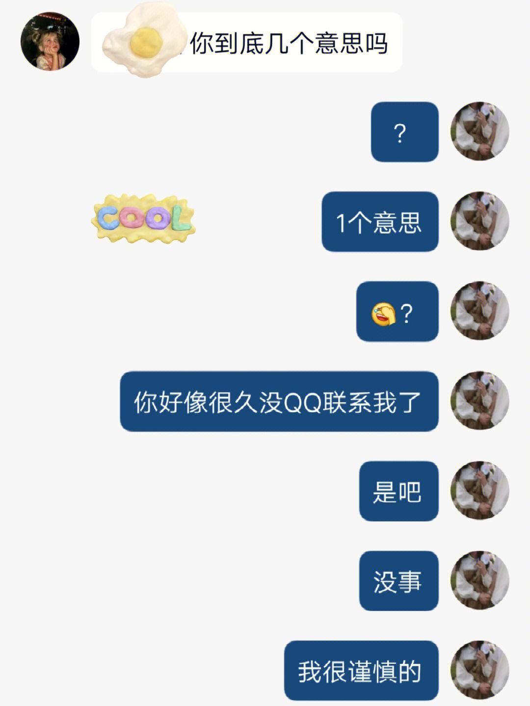 qq聊天记录的图片会过期吗(聊天记录里面的图片过期怎么查看)