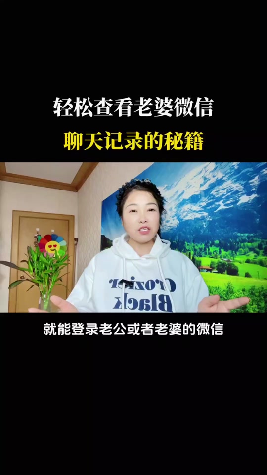 微信聊天记录时间咋改(微信聊天记录怎样改时间)