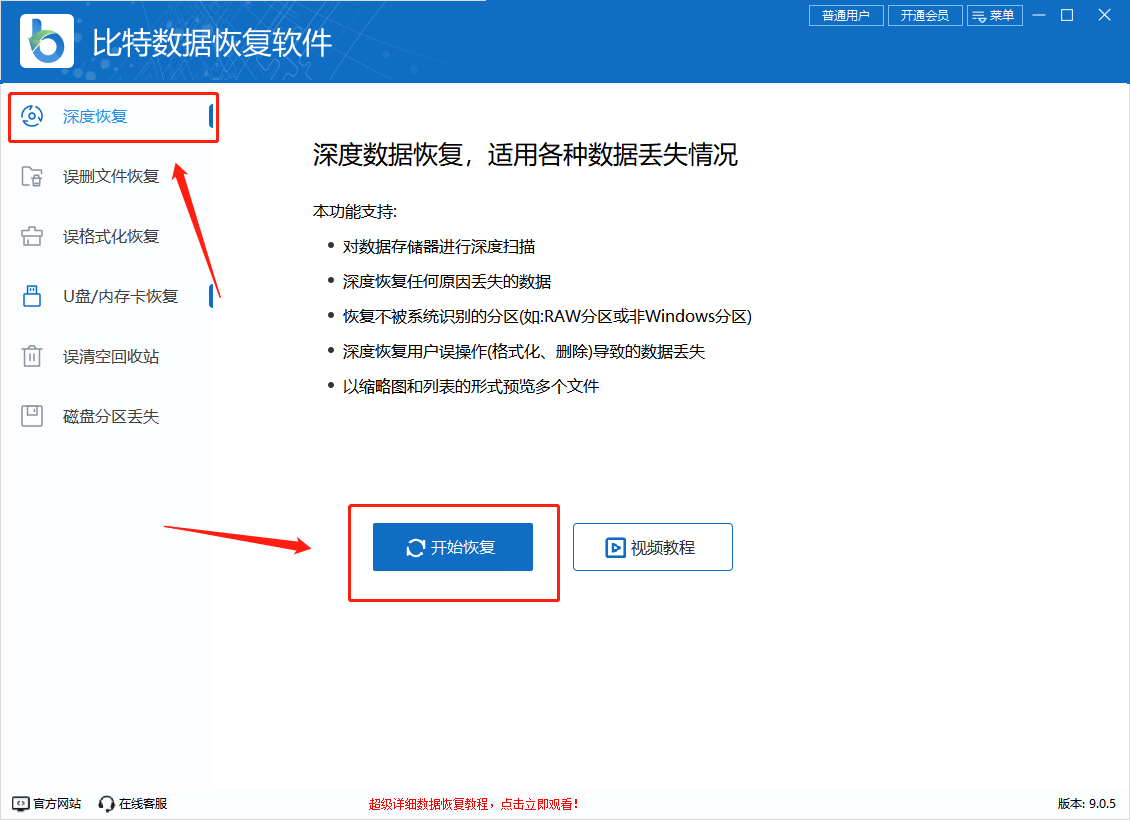 qq清除对方的聊天记录怎么恢复(清除对方的聊天记录怎么恢复回来)