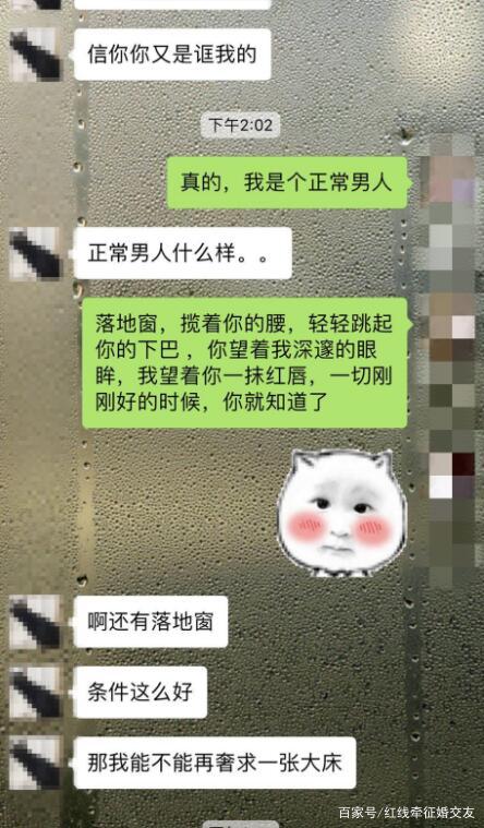 女友和男友微信聊天记录链接(女友和男友微信聊天记录链接怎么做)