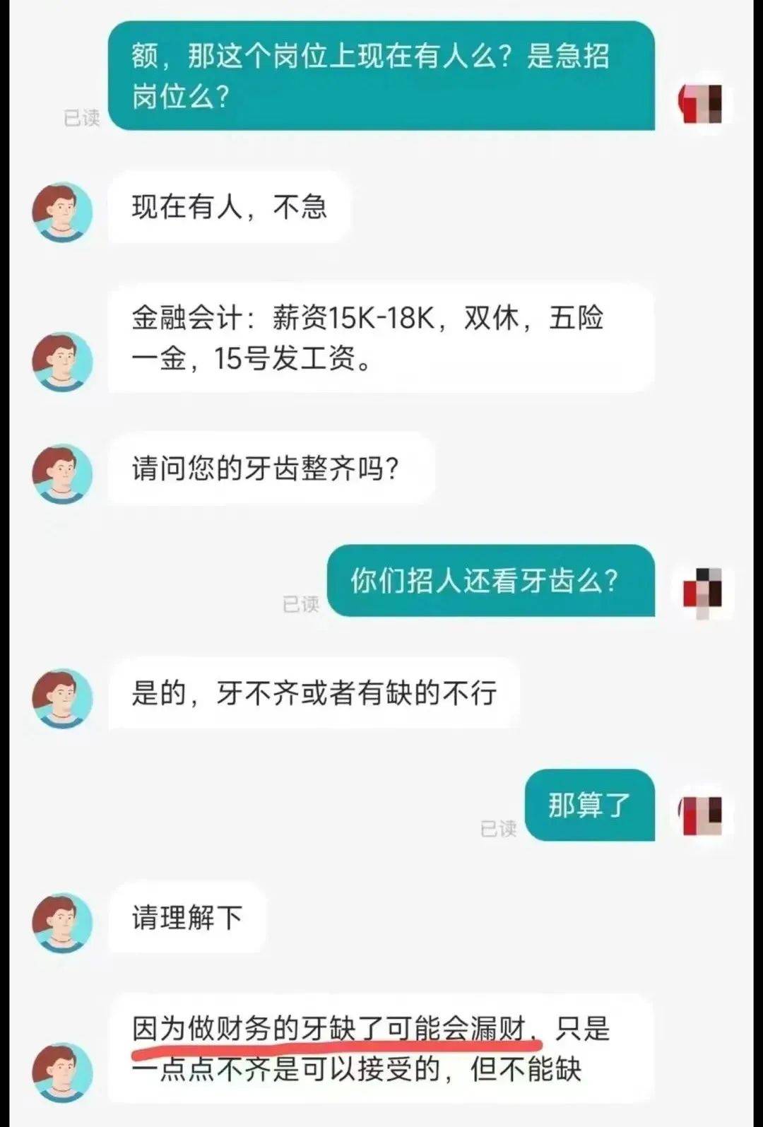 司机乘客搞笑聊天记录(司机乘客搞笑聊天记录视频)