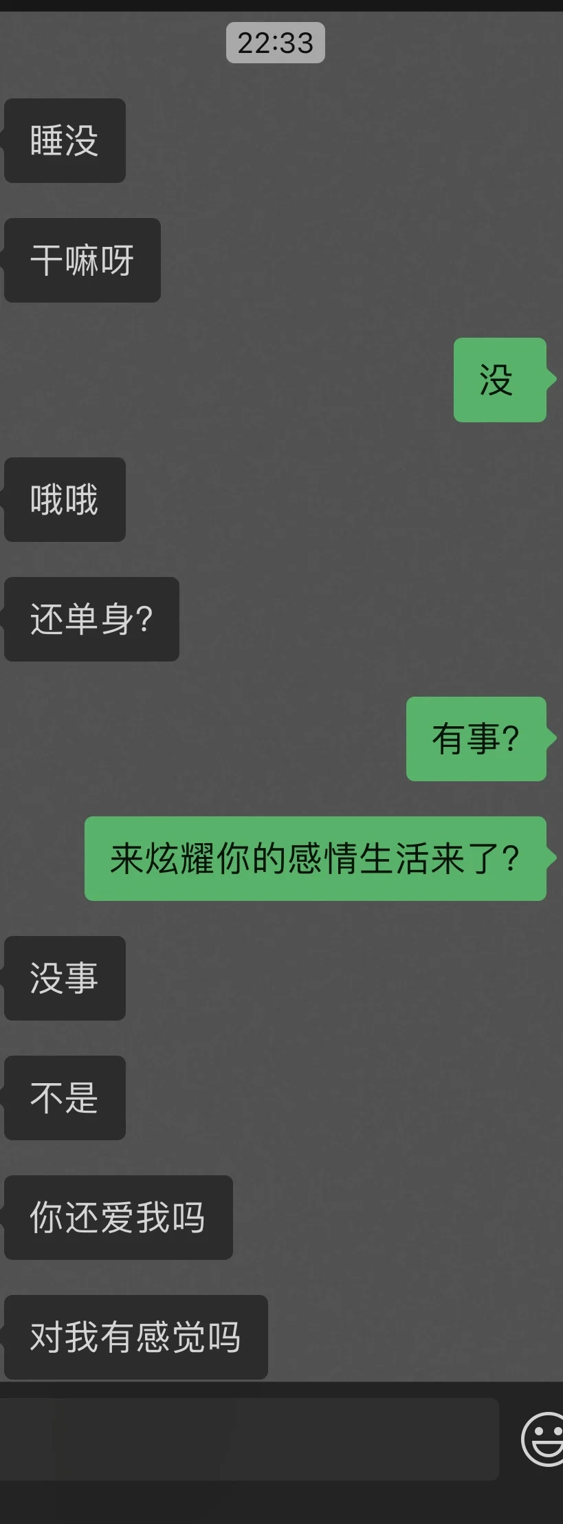 女友删除聊天记录的心态(女友删除聊天记录的心态是什么)